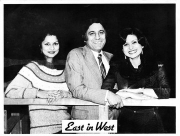 Photo of Anita Bhalla (left), with Mohammed Ayyub and Farah Durrani c. 1980s.
