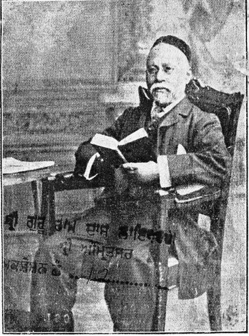 Portrait of Behramji Malabari