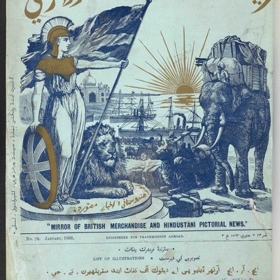 Cover of Mirror of British Merchandise, No. 24 (Jan. 1893)