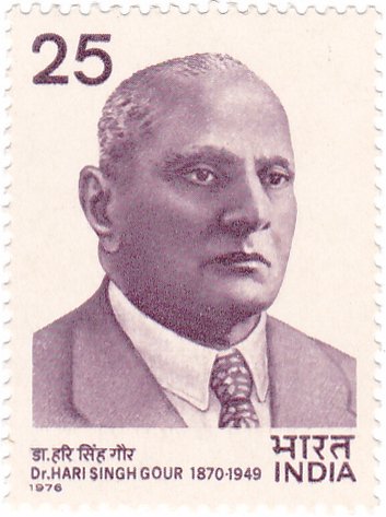 Photo of Hari Singh Gour 1976 stamp of India