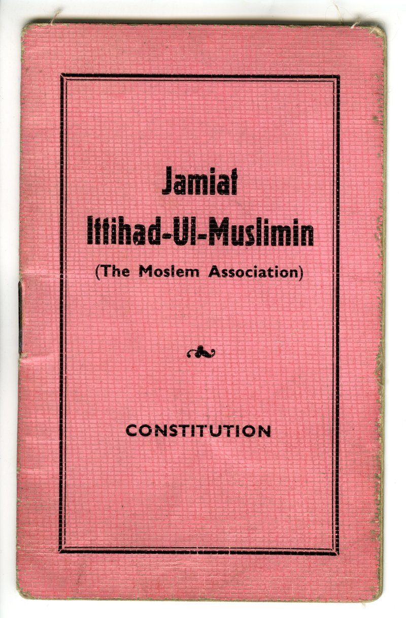 Scan1small Jamiat Ittehad ul Muslimin